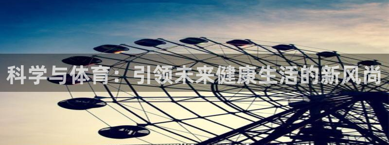 三亿体育网