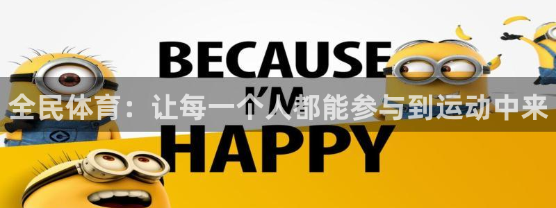 三亿体育网页版