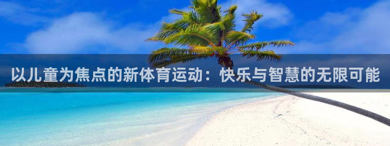 三亿体育