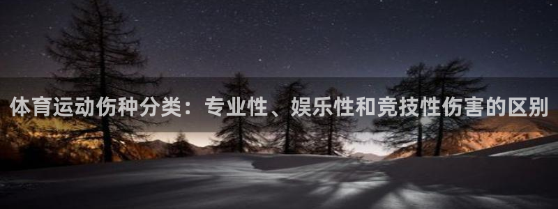 三亿体育