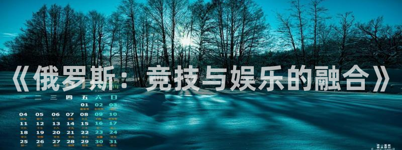 三亿体育