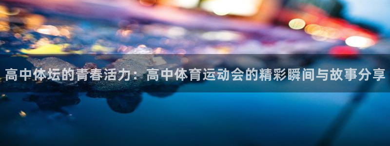 三亿体育网